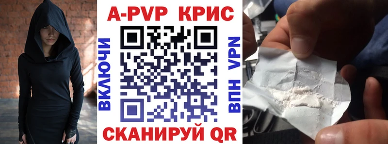 Alpha-PVP СК  omg как войти  сайты даркнета официальный сайт  Свирск 