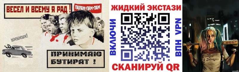 наркошоп  Свирск  Бутират буратино 