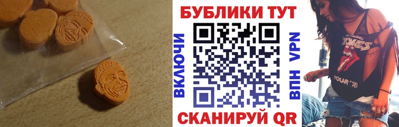 ОМГ ОМГ вход  Свирск  Экстази VHQ  что такое наркотик 