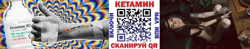 купить закладку Свирск гидра маркетплейс Кетамин VHQ