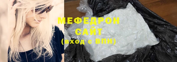 меф VHQ Беломорск