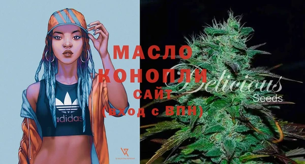 меф VHQ Беломорск