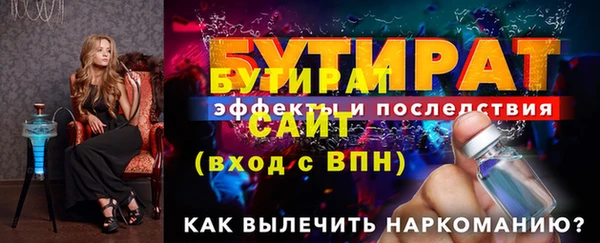 эйфоретик Арсеньев