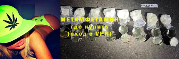 меф Армянск