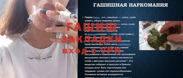Альфа ПВП Белокуриха