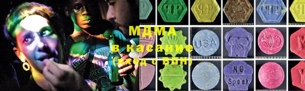 эйфоретик Арсеньев