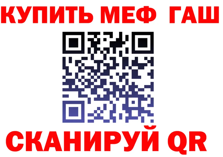 МЕФ VHQ зеркало даркнет hydra Свирск