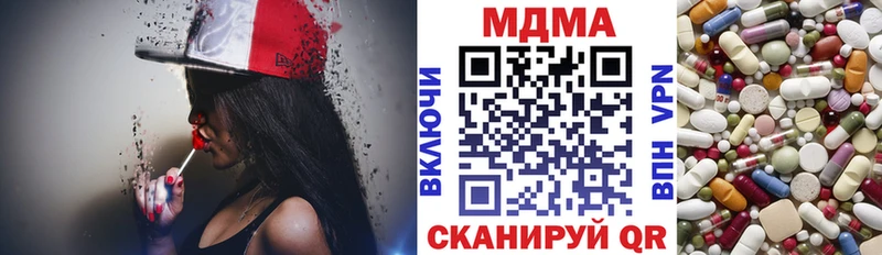 MDMA молли  Свирск 