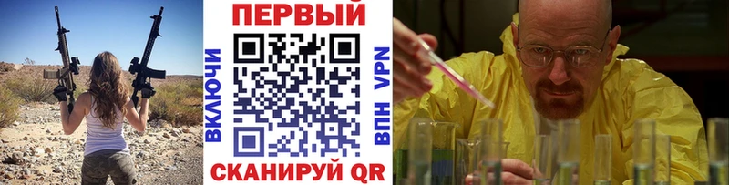 Метамфетамин винт где купить наркоту Свирск