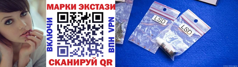 Марки NBOMe 1500мкг  купить наркотики сайты  это состав  Свирск 