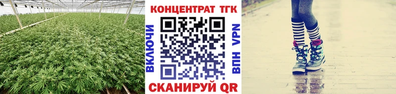 что такое наркотик  маркетплейс формула  ТГК вейп с тгк  Свирск 