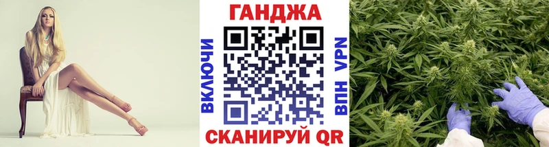 сколько стоит  Свирск  Шишки марихуана Ganja 